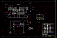 固定板的沖壓模具設(shè)計及成形工藝-級進(jìn)模含7張CAD圖