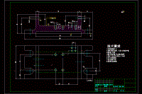 液壓泵蓋的銑泵蓋上平面夾具設計及加工工藝裝備含4張CAD圖