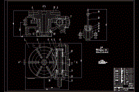 Y3150E型滚齿机的转台设计【含CAD图纸】