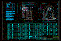 PE250×400復(fù)擺顎式破碎機(jī)的設(shè)計(jì)【含CAD圖紙】