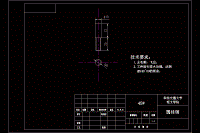 全順制動(dòng)盤軸承壓裝機(jī)設(shè)計(jì)（傳動(dòng)部分）【8張CAD圖紙】