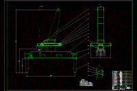 随车起重机下车设计【6张CAD图纸】