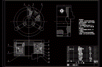 液压三爪卡盘设计【8张CAD图纸】