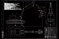 反鏟式單斗液壓挖掘機工作裝置結(jié)構(gòu)設(shè)計【三維SW】【6張CAD圖紙】