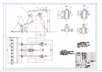 ZL40裝載機(jī)反轉(zhuǎn)連桿機(jī)構(gòu)工作裝置的設(shè)計(jì)【3張CAD圖紙】