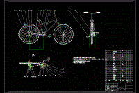 傳動軸式自行車的設(shè)計-含動畫仿真【三維SW】【7張CAD圖紙】