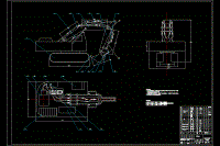 履帶式液壓挖掘機(jī)挖掘機(jī)構(gòu)設(shè)計(jì)【9張CAD圖紙】