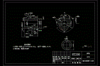 星輪零件的加工工藝及鉆3×φ4孔的鉆床夾具設(shè)計(jì)【說明書+CAD】