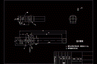 刀桿的加工工藝及鉆鉸φ10孔的鉆床夾具設(shè)計(jì)【說明書+CAD】