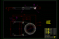 45T旋挖鉆機隨動架及桅頂設計【說明書+CAD+PROE】