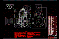 SX2190重型汽车驱动桥设计【说明书+CAD】