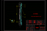 CG2-150型仿型切割機(jī)設(shè)計(jì)【說(shuō)明書(shū)+CAD】