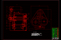 M1432A型外圓磨床總體布局設(shè)計(jì)【說(shuō)明書(shū)+CAD】