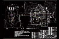 HGC1050轻型商用车变速器设计【说明书+CAD】