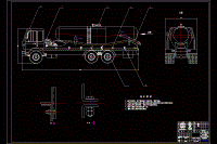 HD5180GSN散裝水泥運輸車改裝設(shè)計【說明書+CAD】