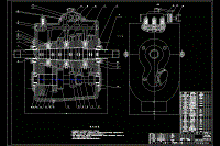 EQ2102牽引車變速器設計【兩軸式五擋手動變速器】【說明書+CAD】