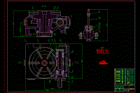 Y3150E型滾齒機的轉臺設計【說明書+CAD】