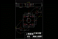 墊板沖壓模具設(shè)計(jì)【說明書+CAD】