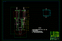 類圓筒形件兩次正拉深模設計【說明書+CAD+PROE】