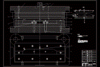 上連接板成形彎曲件沖壓模具設(shè)計(jì)【說明書+CAD】