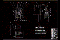 花生紅衣脫皮機的設(shè)計【說明書+CAD+SOLIDWORKS】