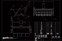 小型秸稈粉碎機的設計【說明書+CAD】