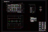 塑料蓋注塑模具設計與制造【端蓋】【一模兩腔】【斜銷抽芯】【說明書+CAD】