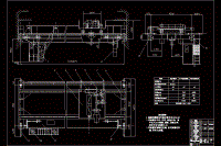 橋式起重機(jī)主體結(jié)構(gòu)設(shè)計【10t雙梁（吊鉤）橋式起重機(jī)】