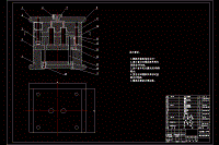 游戲機按鈕注塑模具設計【一模兩腔】【說明書+CAD】