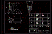 小型果樹移栽機及其鏟斗組件的仿真分析【棗樹移栽機】【說明書+CAD+SOLIDWORKS+仿真】