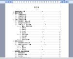 油檔拉伸模具設(shè)計【正反拉深】【沖壓模具設(shè)計】【小令】