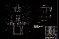 彎曲件的沖壓工藝及模具設計【凸形件】【U形】【說明書+CAD】