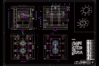 風(fēng)機(jī)葉輪的塑料模具設(shè)計(jì)【一模兩腔】