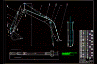 挖掘機(jī)的工作裝置設(shè)計(jì)