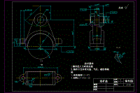 連桿蓋加工工藝及銑結(jié)合面夾具設(shè)計(jì)【含CAD圖紙+PDF圖】