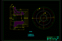 法蘭盤零件加工工藝及夾具設(shè)計(jì)【含CAD圖紙+PDF圖】