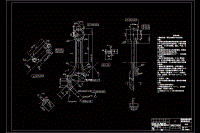 連桿生產(chǎn)線(xiàn)精鏜連桿大小端孔夾具設(shè)計(jì)【含CAD圖紙+PDF圖】