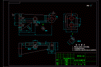 剎車(chē)支架加工工藝及銑方槽底面夾具設(shè)計(jì)【含4張CAD圖紙+PDF圖】