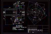 I軸法蘭盤加工工藝及銑削缺口專用夾具設(shè)計(jì)【含CAD圖紙+PDF圖】