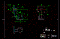 支架零件的加工工藝設(shè)計(jì)【含CAD圖紙+PDF圖】