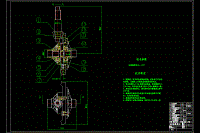 差速器部分設(shè)計及驅(qū)動橋殼有限元分析【說明書+CAD+PROE+仿真】