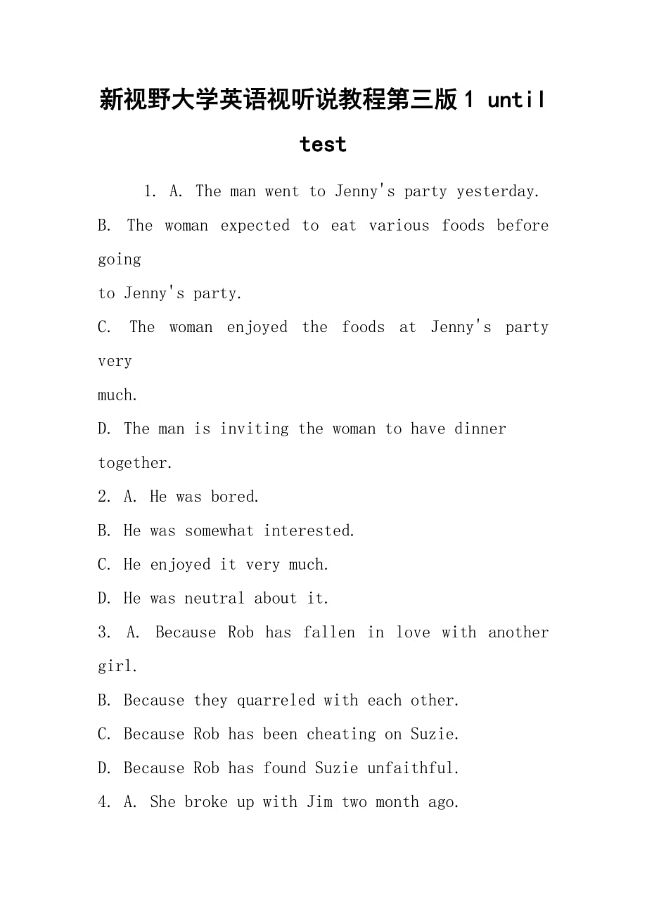 2021新視野大學英語視聽說教程第三版1 until test_第1頁