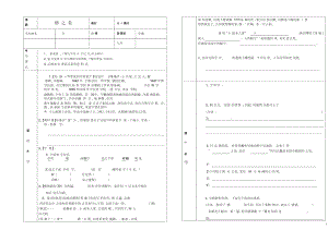 湖北省武漢市陸家街中學(xué)九年級(jí)語(yǔ)文下冊(cè)橋之美導(dǎo)學(xué)案(無(wú)答案)新人教版