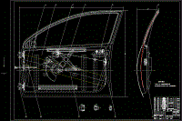 豐田花冠轎車前門設(shè)計【含有玻璃升降器】【前車門】【16張cad圖紙+文檔全套資料】