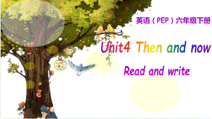 UnitThen_and_now_B_Read_and_writePPT課件