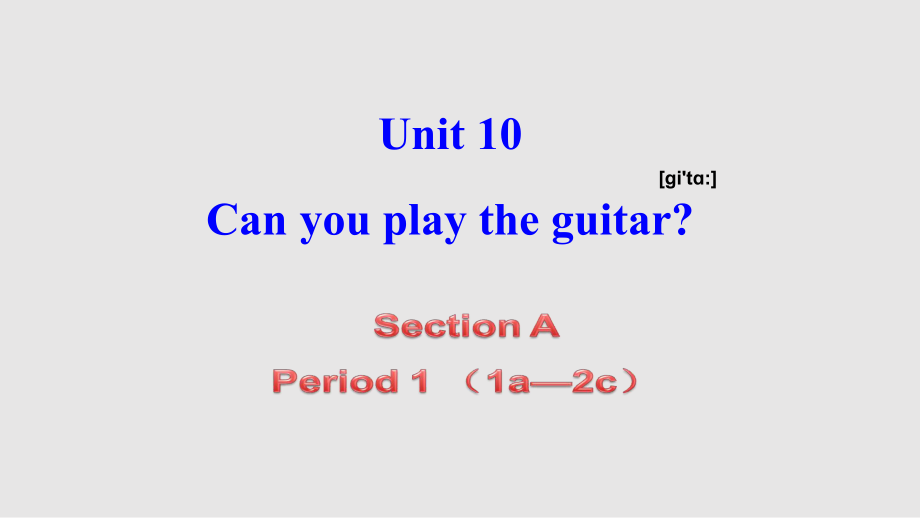 七年級(jí)英語UnitCan you play the guitarPPT課件_第1頁