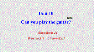 七年級英語UnitCan you play the guitarPPT課件