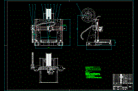層積型快速原型制造裝置機械結(jié)構(gòu)設計（FDM型3D打印機）