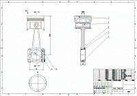 活塞連桿機(jī)構(gòu)測(cè)繪全套生產(chǎn)圖紙?jiān)O(shè)計(jì)CAD圖紙