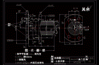 CA6140車床法蘭盤[831004] 加工工藝及鉆φ4 φ6階梯孔夾具設(shè)計(jì)[版本1]【三維PROE零件圖】